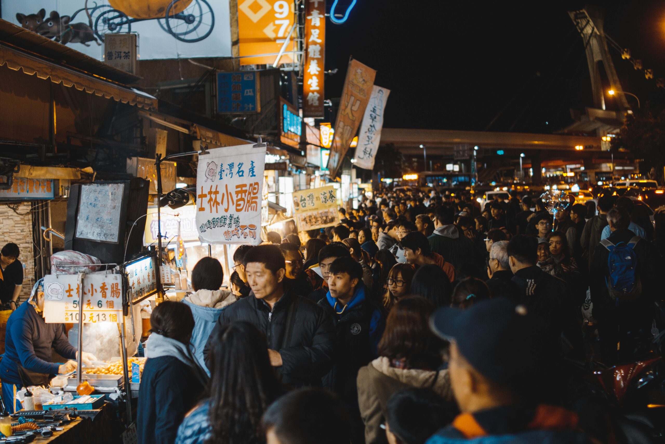 Shilin Night Market